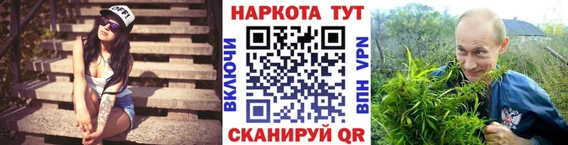 Купить Стерлитамак КОКАИН МЕФ СК Амфетамин Гашиш