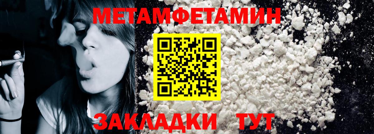 АМФЕТАМИН VHQ Стерлитамак