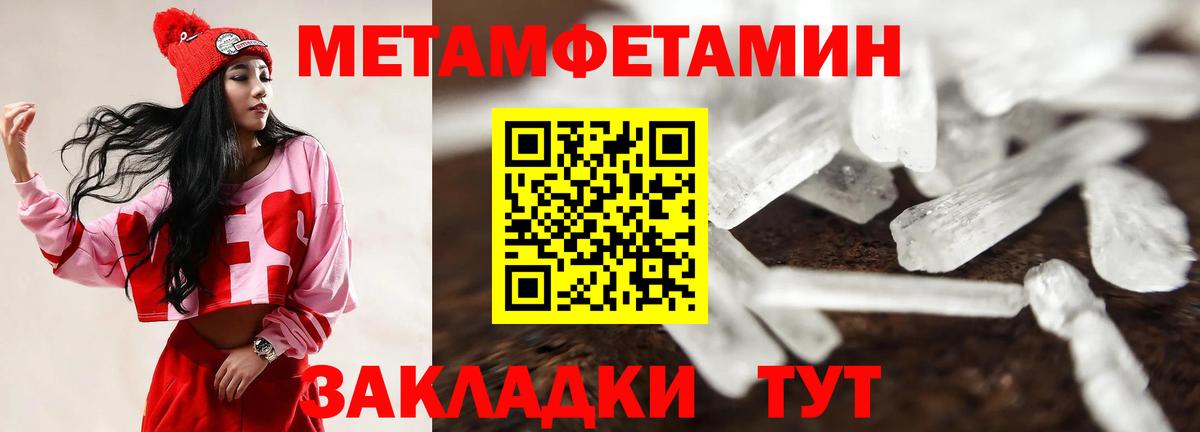 Амфетамин 97%  АМФЕТАМИН  Стерлитамак  Вход с VPN 