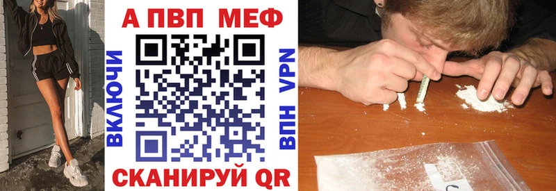 А ПВП крисы CK Стерлитамак