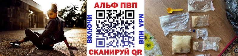 Alpha-PVP кристаллы Стерлитамак