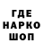 Печенье с ТГК конопля Ilia Vodopian