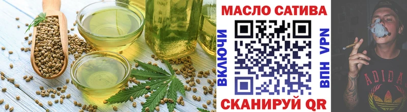 Печенье с ТГК конопля  мега ССЫЛКА  Стерлитамак 
