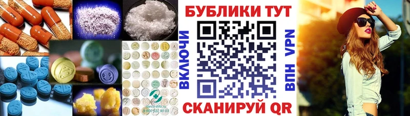 гидра вход Стерлитамак ЭКСТАЗИ XTC где найти наркотики