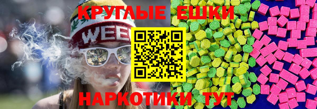 Ecstasy 250 мг  Экстази ешки  Вход с VPN  ЭКСТАЗИ  Стерлитамак 