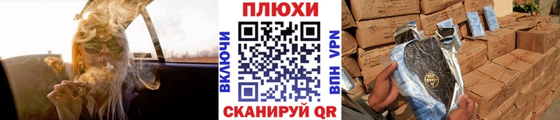 даркнет сайт  мега онион  Гашиш hashish  Стерлитамак 