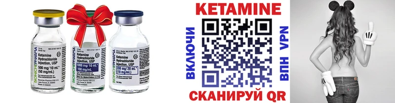 Кетамин VHQ  цены наркотик  Стерлитамак 
