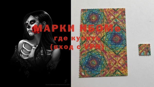 экстази Новодвинск