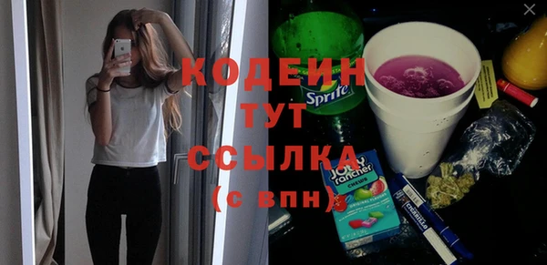прущая мука Новозыбков