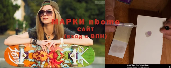 прущая мука Новозыбков