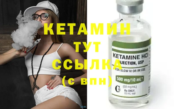 марки nbome Новокубанск