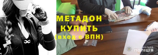 марки nbome Новокубанск