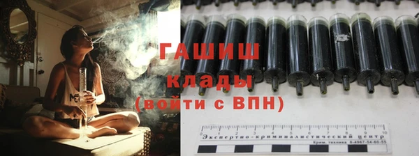 марки nbome Новокубанск