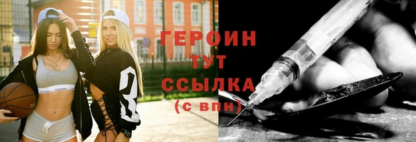 марки nbome Новокубанск