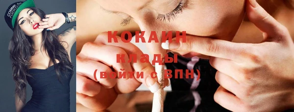 экстази Новодвинск
