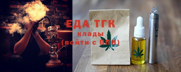 прущая мука Новозыбков