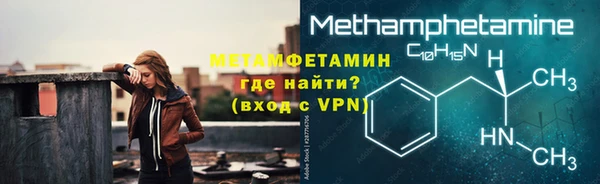 марки nbome Новокубанск