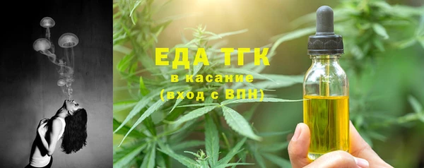 прущая мука Новозыбков
