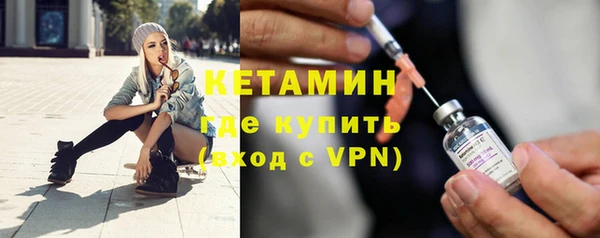 марки nbome Новокубанск