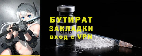 марки nbome Новокубанск