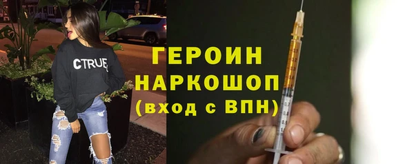 марки nbome Новокубанск