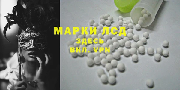 экстази Новодвинск