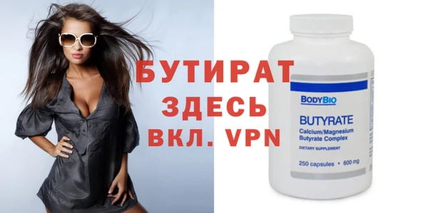 экстази Новодвинск