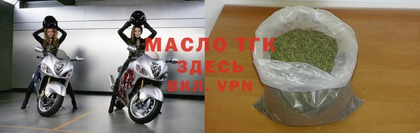 прущая мука Новозыбков