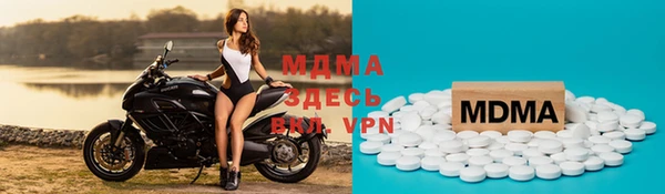 экстази Новодвинск