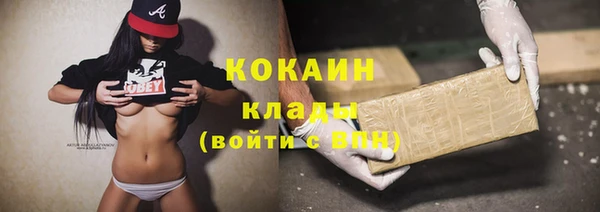 марки nbome Новокубанск
