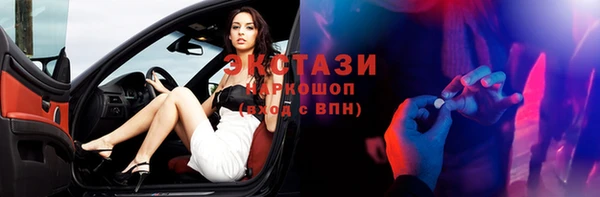 экстази Новодвинск