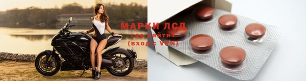 экстази Новодвинск