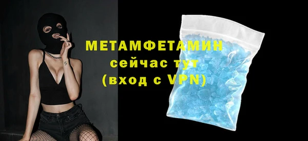 прущая мука Новозыбков