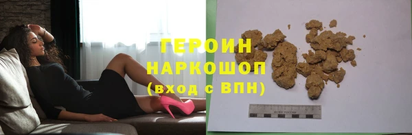прущая мука Новозыбков