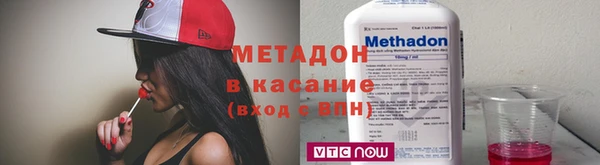 марки nbome Новокубанск