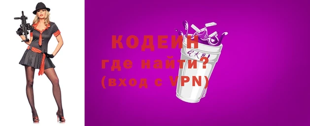экстази Новодвинск