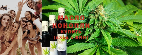 прущая мука Новозыбков