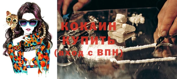 прущая мука Новозыбков