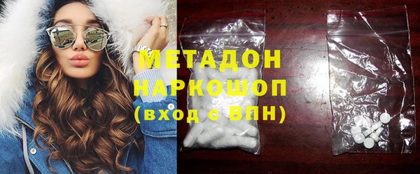 экстази Новодвинск