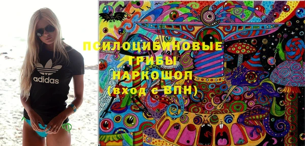 прущая мука Новозыбков