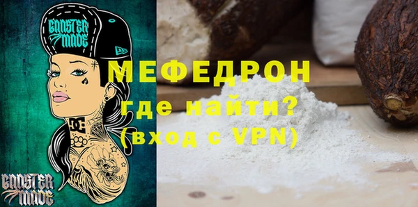 экстази Новодвинск