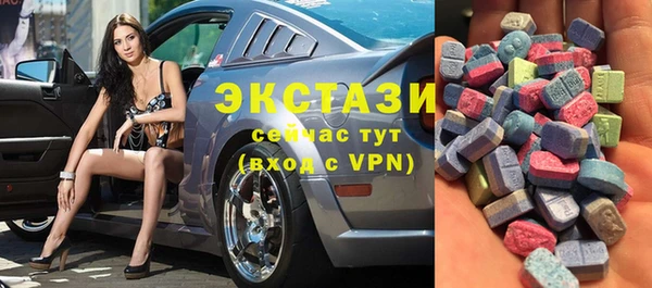 экстази Новодвинск