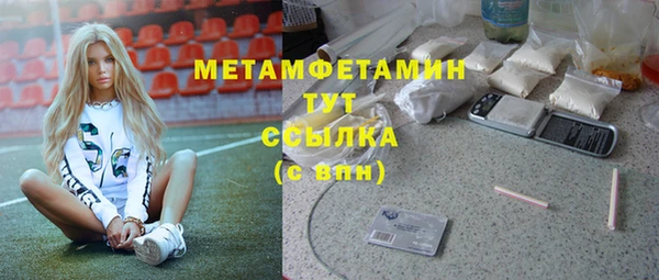 экстази Новодвинск