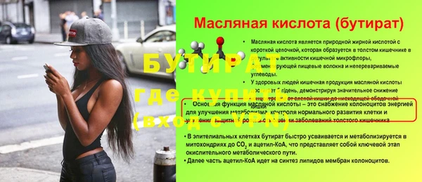 экстази Новодвинск