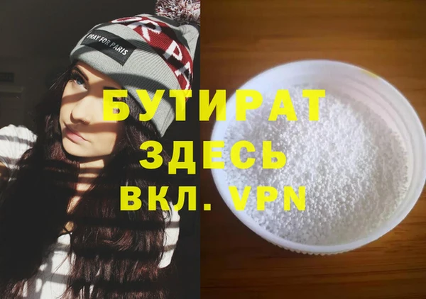 прущая мука Новозыбков