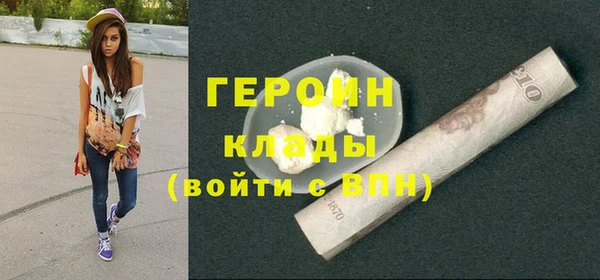 марки nbome Новокубанск