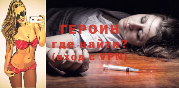 прущая мука Новозыбков