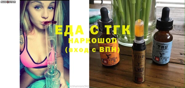 экстази Новодвинск