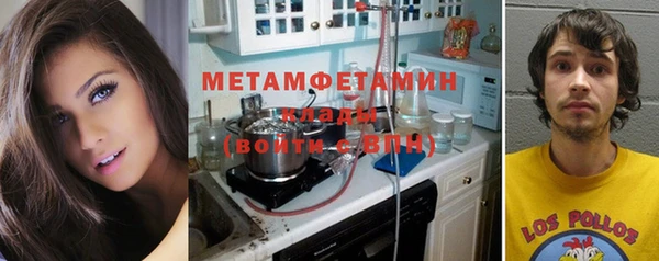 экстази Новодвинск