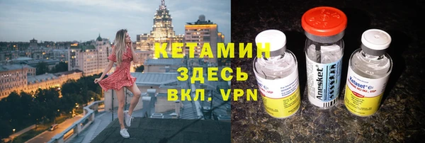 марки nbome Новокубанск